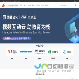 辽宁科希盟云数字科技有限公司