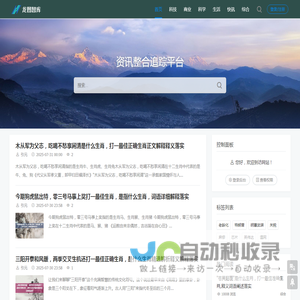 龙图智库
