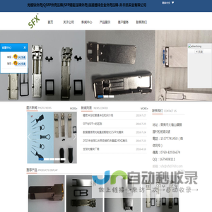 QSFP外壳压铸