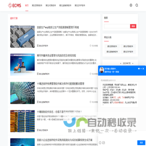 湖北财务软件