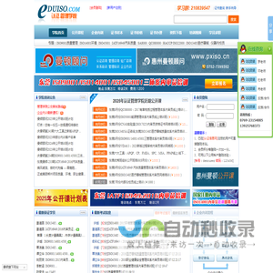 东莞外审员培训