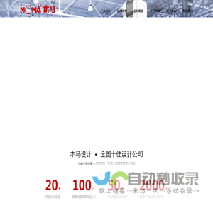 青岛工业设计,产品设计,产品结构设计公司