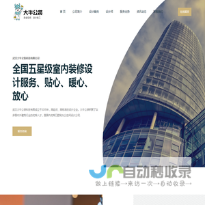 商业空间装修设计优质供应商