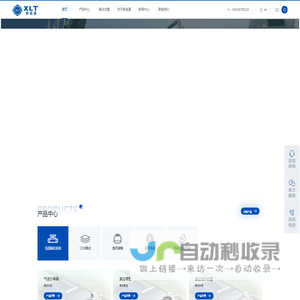 成都新连通低温设备有限公司