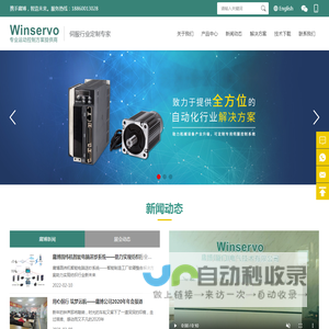 庸博(厦门)电气技术有限公司