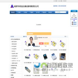 成都氨氮测定仪