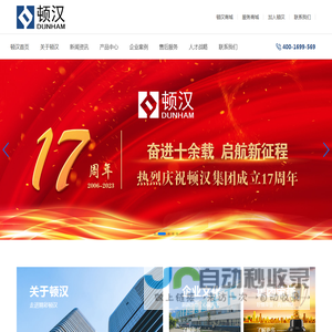空调外支架厂家