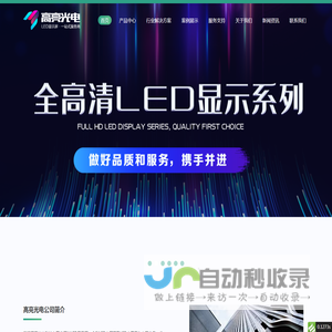 武汉
