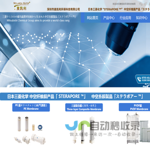 深圳市麦凯利环保科技有限公司官网首页