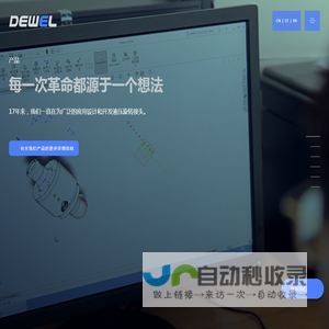 高速旋转接头,中心出水旋转接头,间隙密封接头,超高压旋转接头制造商