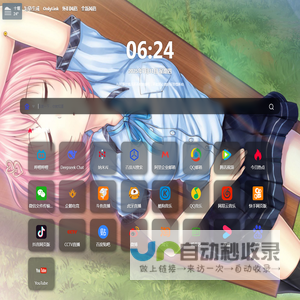 柠檬世界