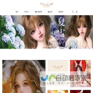 asdoll,天使工房