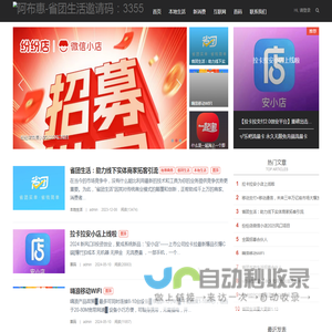 阿布惠