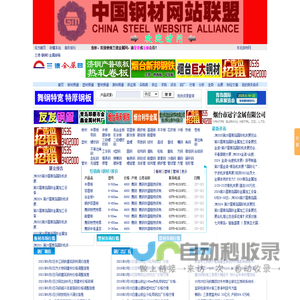 兰德金属网(www.ldmetals.com,www.ldmet.com)