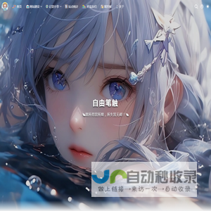 生活文案记录分享