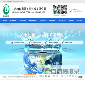 原水处理和反渗透处理化学品