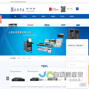 AMETEK授权代理商