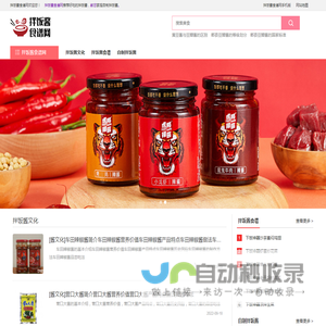 拌饭酱食谱网
