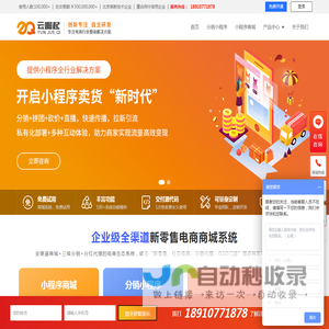 北京小程序开发公司