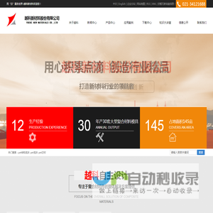专业夹层结构芯材