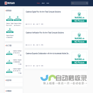 IC资讯网