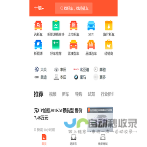 58汽车