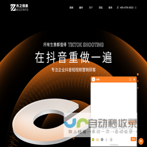 泰州网站建设