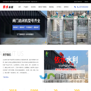清污机厂家