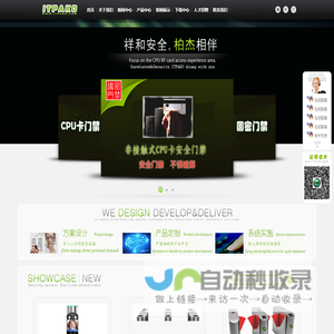 CPU卡门禁,国密门禁,联网公寓门锁,广州手机门锁,基站蓝牙门锁,广州门禁控制器厂家,无线联网门锁,CPU卡门锁,广州国密门锁,门禁厂家,公寓门锁,校园联网锁,二维码读卡器,二维码支付设备,ETC圈存机