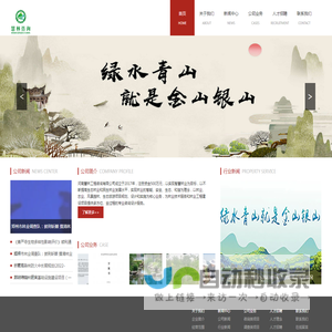 河南慧林工程咨询有限公司