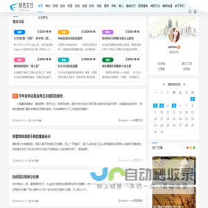 肤色女性