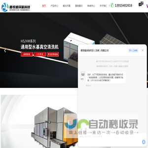 清洗机厂家