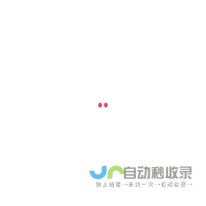 老后期导航