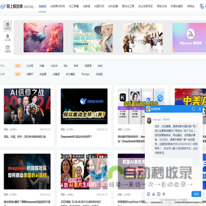 网上解放碑