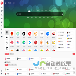 友友悠游