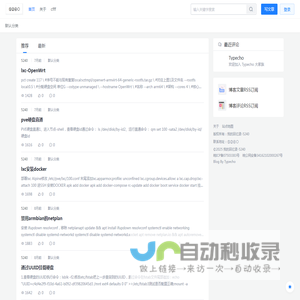我的回忆录