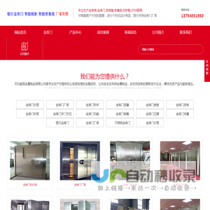 银行专用金库门,顶级私人不锈钢金库门价格