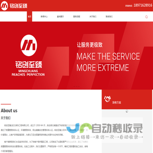 武汉装修公司