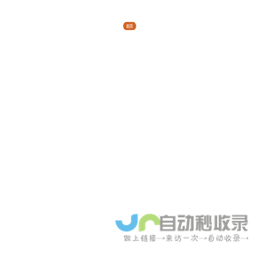 深圳英创思技术有限公司