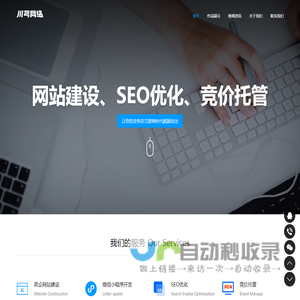 济南品牌网站建设