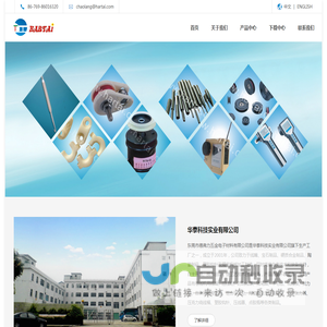 华泰科技实业有限公司,绕线机张力器