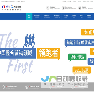 广东希百信息技术有限公司