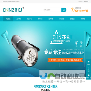 江苏智瑞科技有限公司