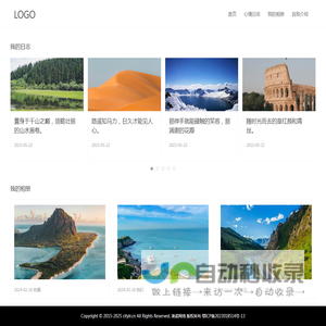 楚优网