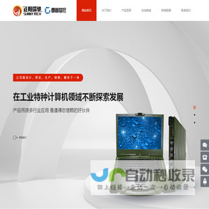 北京正阳瑞驰电子科技