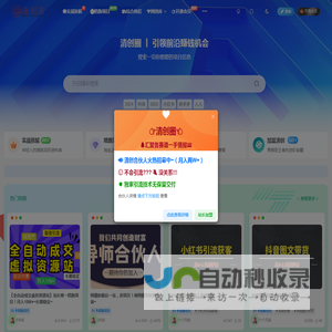专注互联网经验分享！