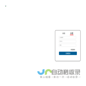 车来净24小时共享自助洗车