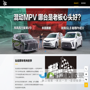 车扯