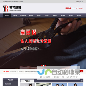 河北工装定制