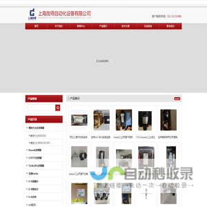 burkert黄铜角座阀,burkert不锈钢角座阀,burkert高温电磁阀